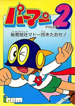 Perman 2